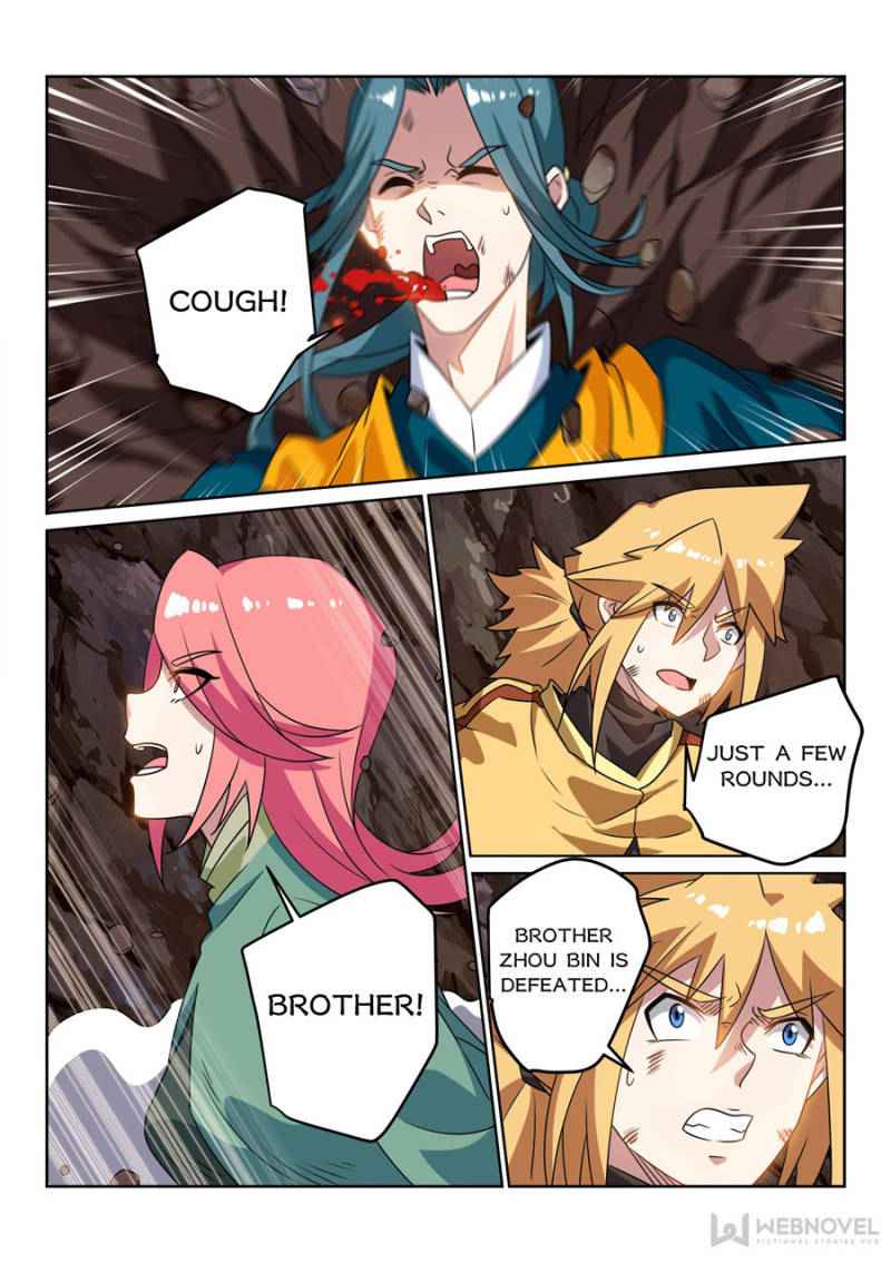 The Peerless Demon Emperor Chapter 120 - Page 2