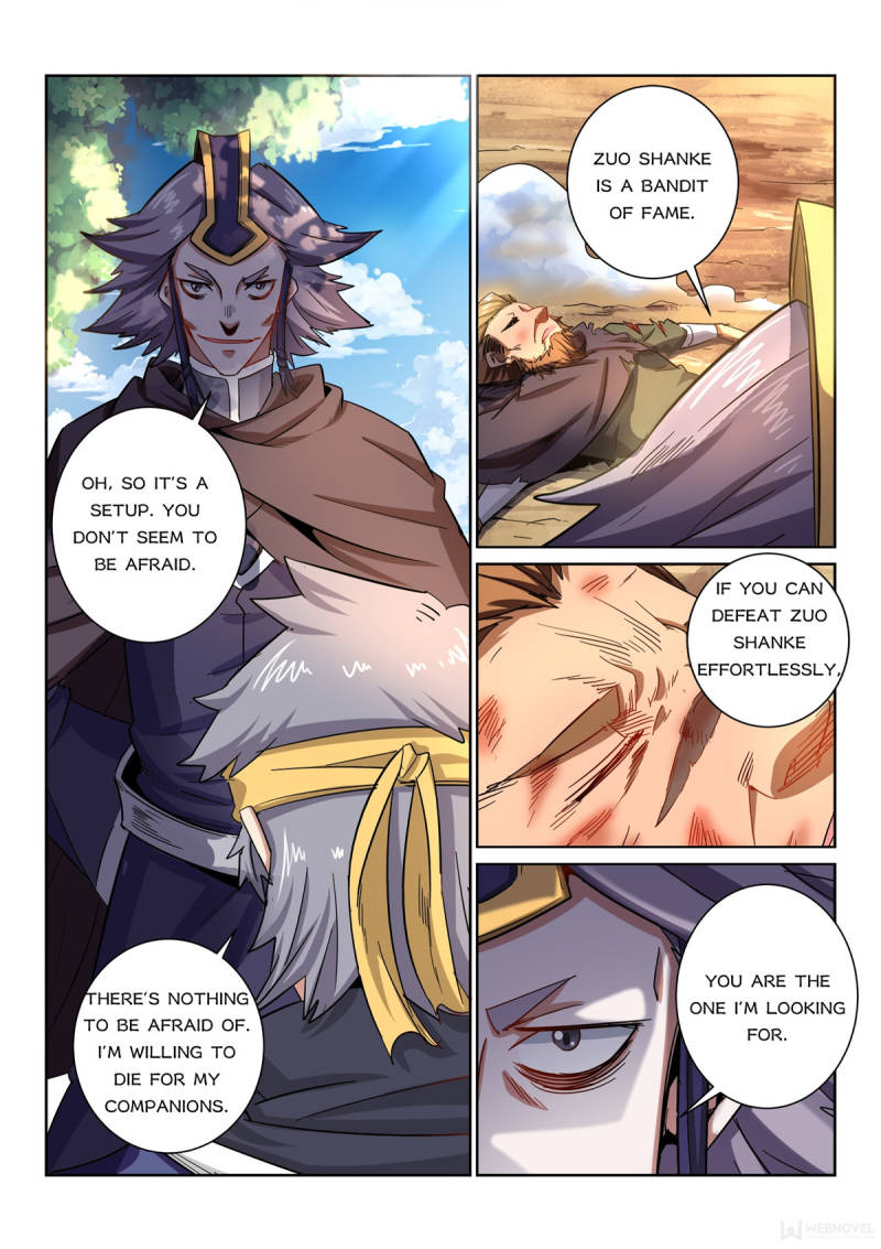 The Peerless Demon Emperor Chapter 18 - Page 5