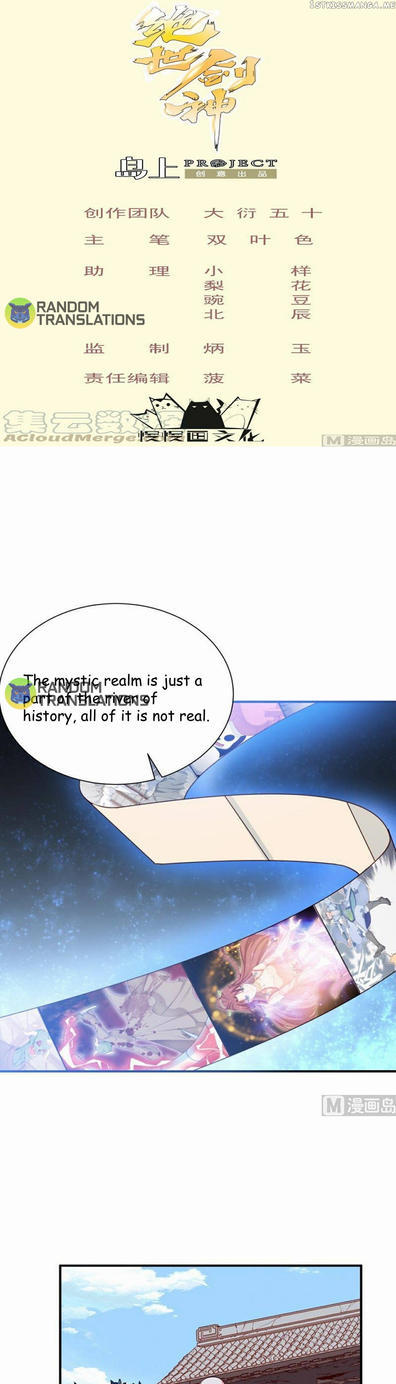 The Peerless Sword God Chapter 105 - Page 1