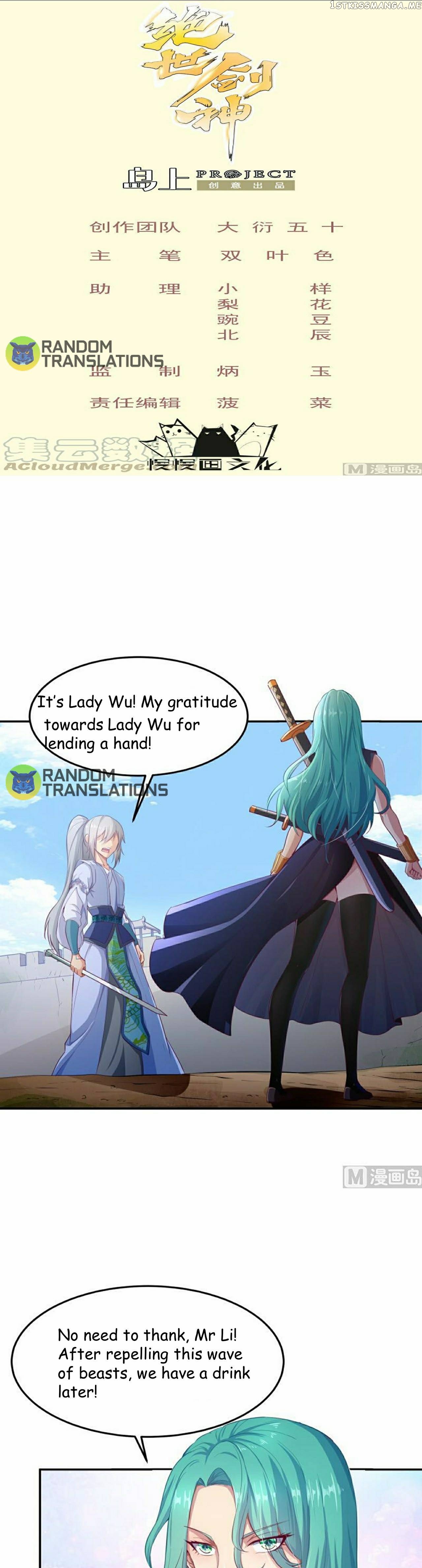 The Peerless Sword God Chapter 126 - Page 1