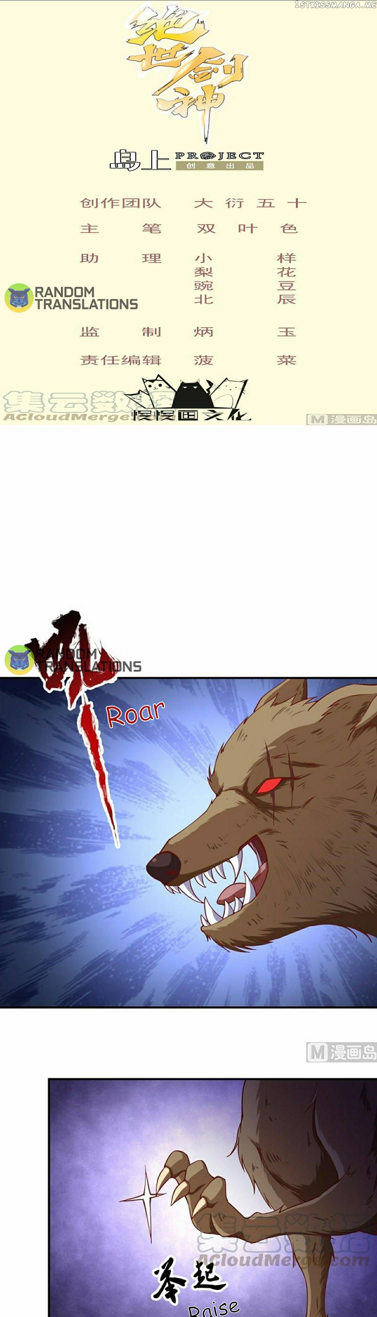 The Peerless Sword God Chapter 128 - Page 1