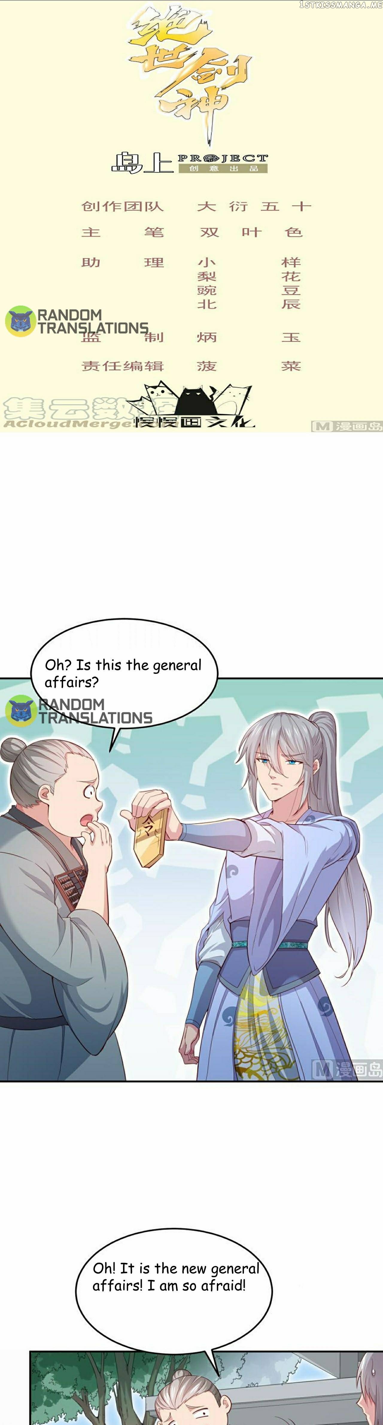 The Peerless Sword God Chapter 130 - Page 1