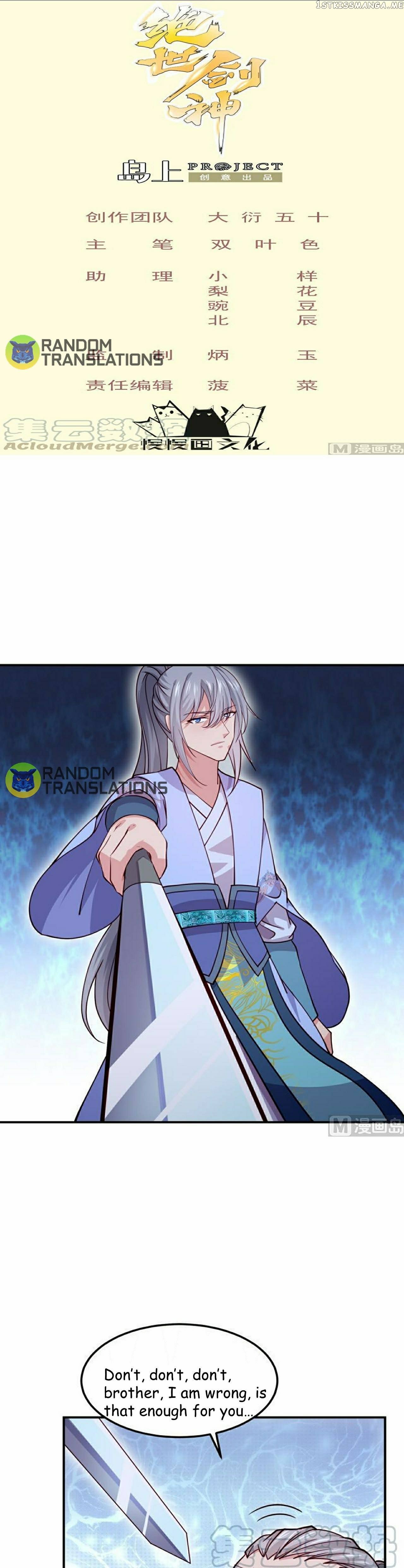The Peerless Sword God Chapter 131 - Page 1