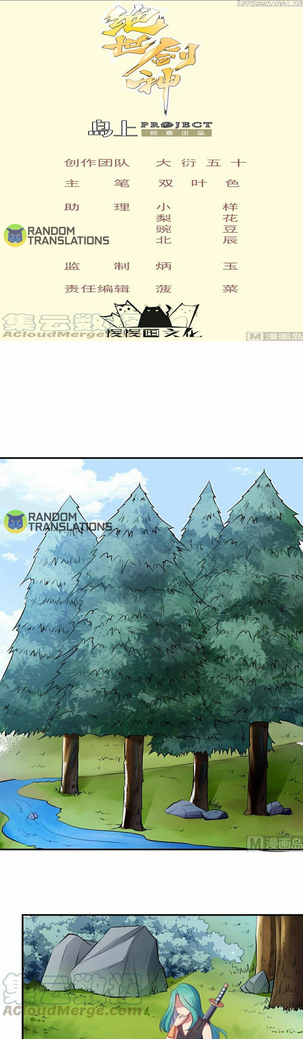 The Peerless Sword God Chapter 133 - Page 1