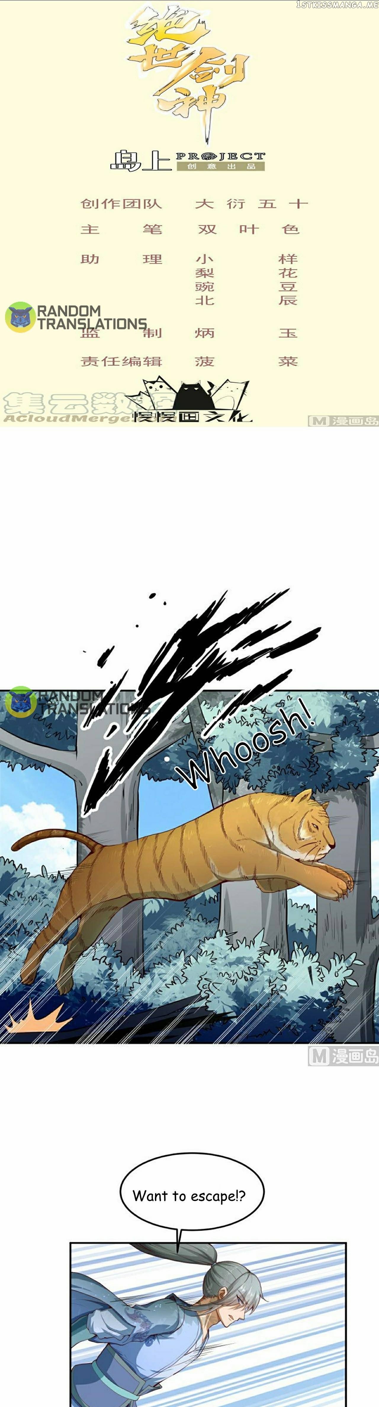 The Peerless Sword God Chapter 134 - Page 1