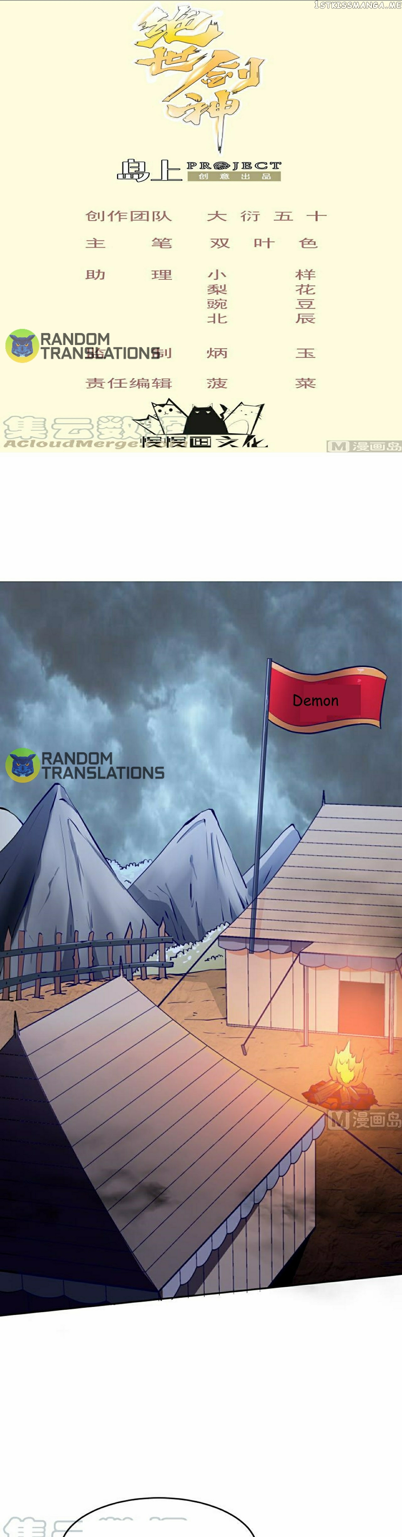 The Peerless Sword God Chapter 144 - Page 1