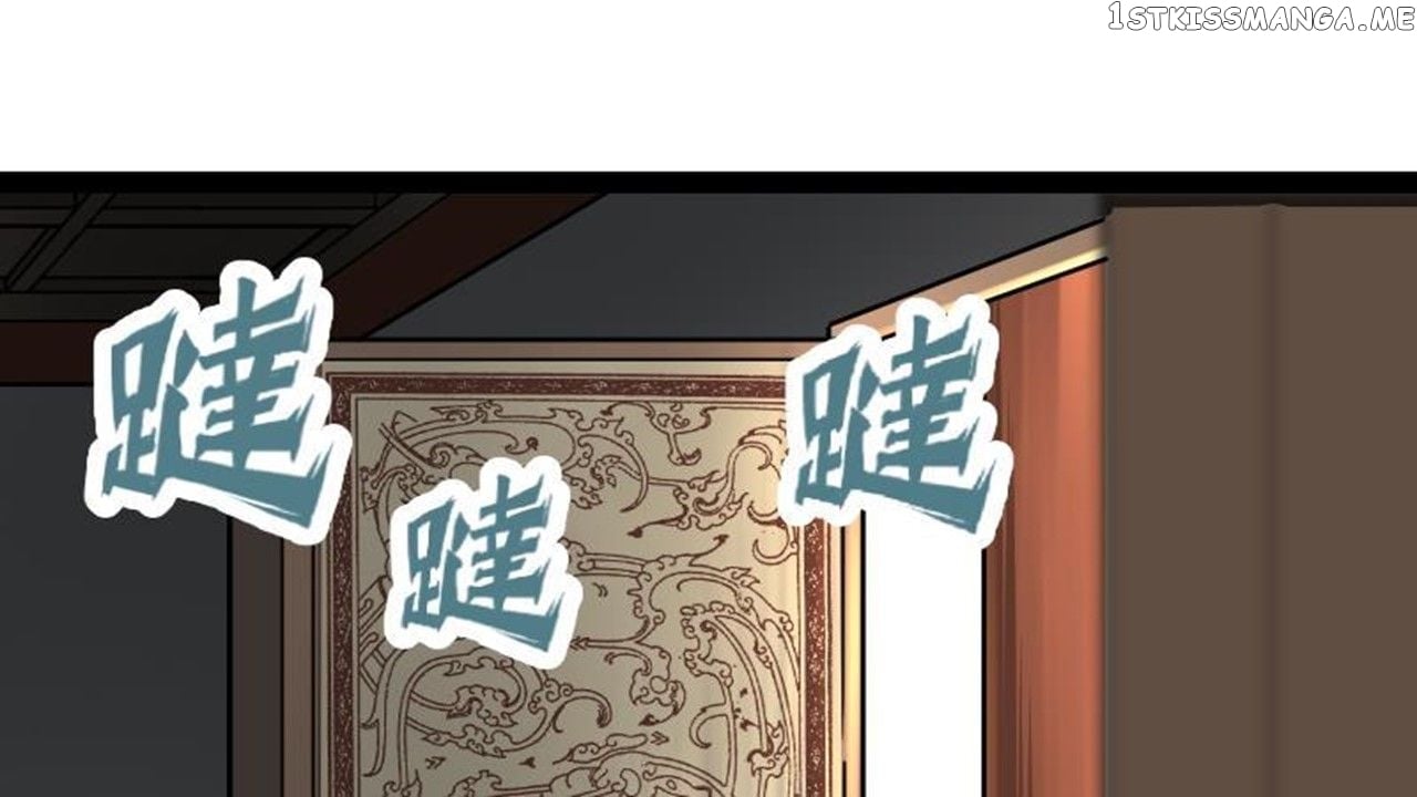 The Peerless Sword God Chapter 16 - Page 32