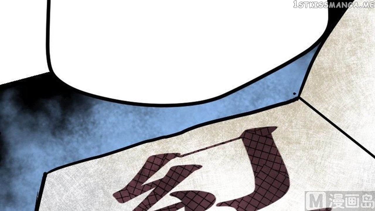 The Peerless Sword God Chapter 17 - Page 46