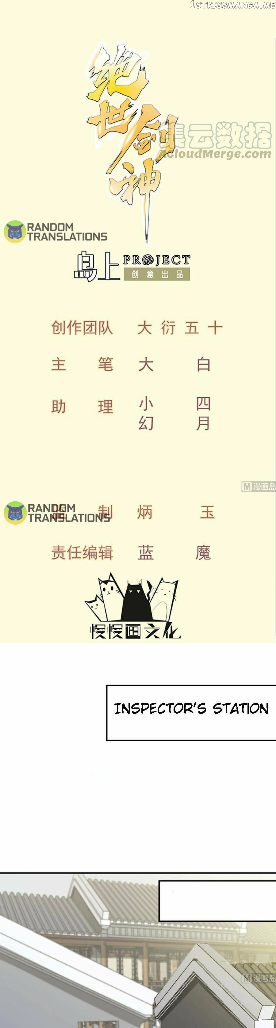 The Peerless Sword God Chapter 182 - Page 1