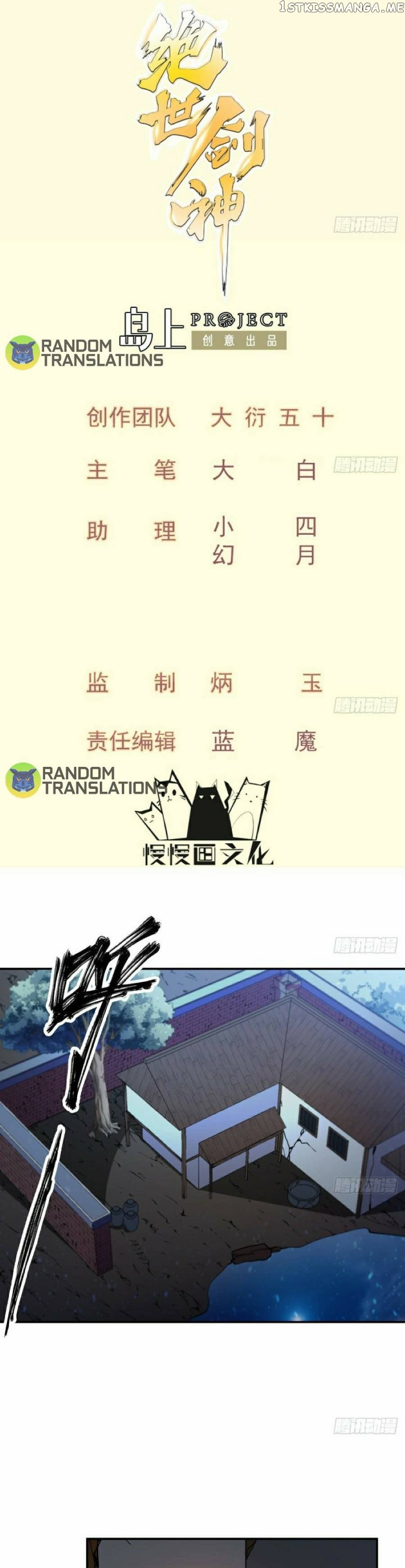 The Peerless Sword God Chapter 193 - Page 1