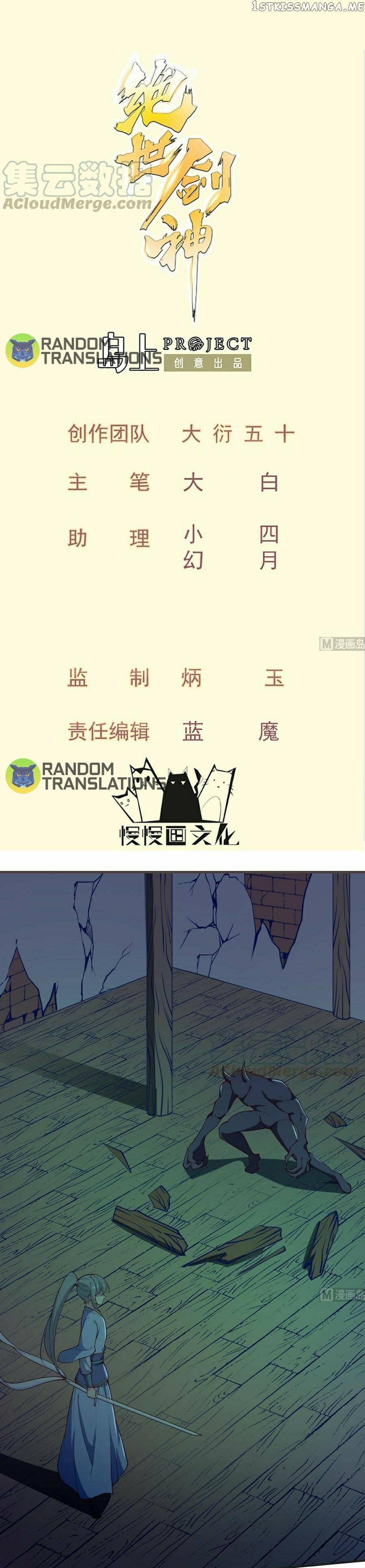 The Peerless Sword God Chapter 197 - Page 1