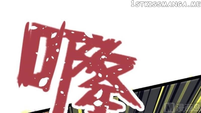 The Peerless Sword God Chapter 20 - Page 73