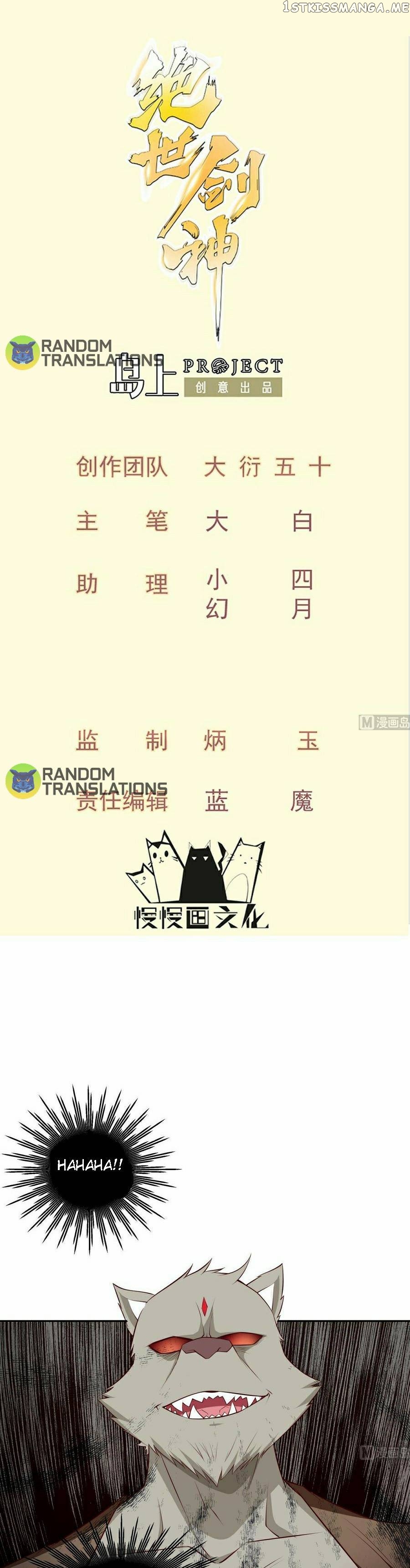 The Peerless Sword God Chapter 214 - Page 1