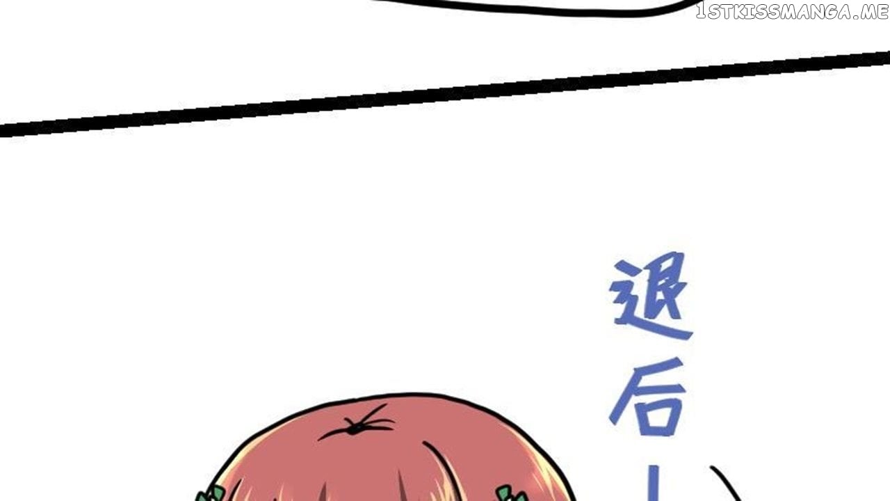 The Peerless Sword God Chapter 22 - Page 14
