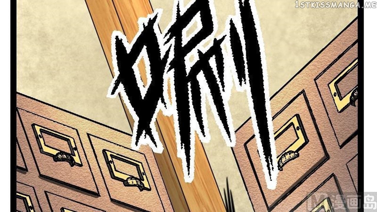 The Peerless Sword God Chapter 22 - Page 70