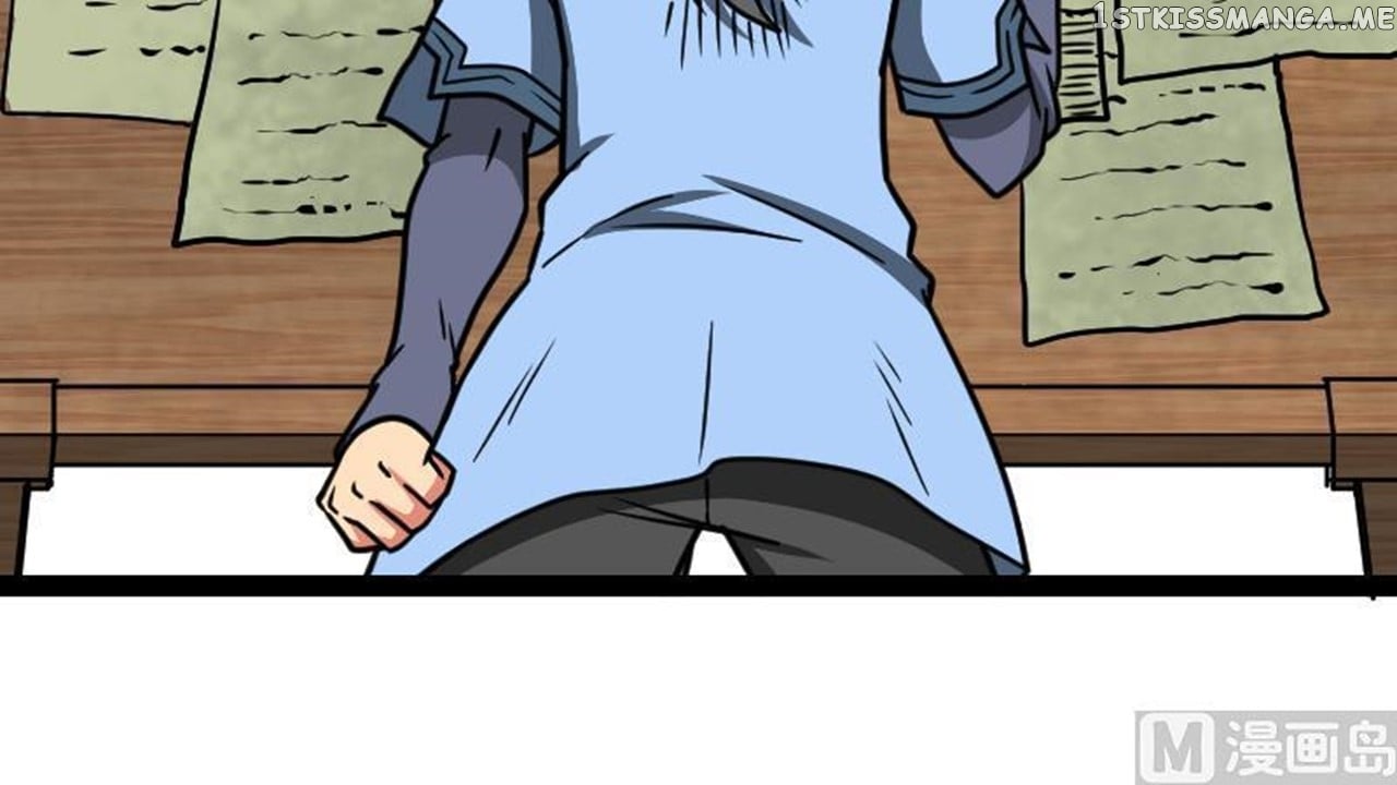 The Peerless Sword God Chapter 25 - Page 22