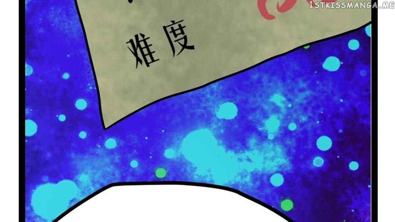 The Peerless Sword God Chapter 25 - Page 35