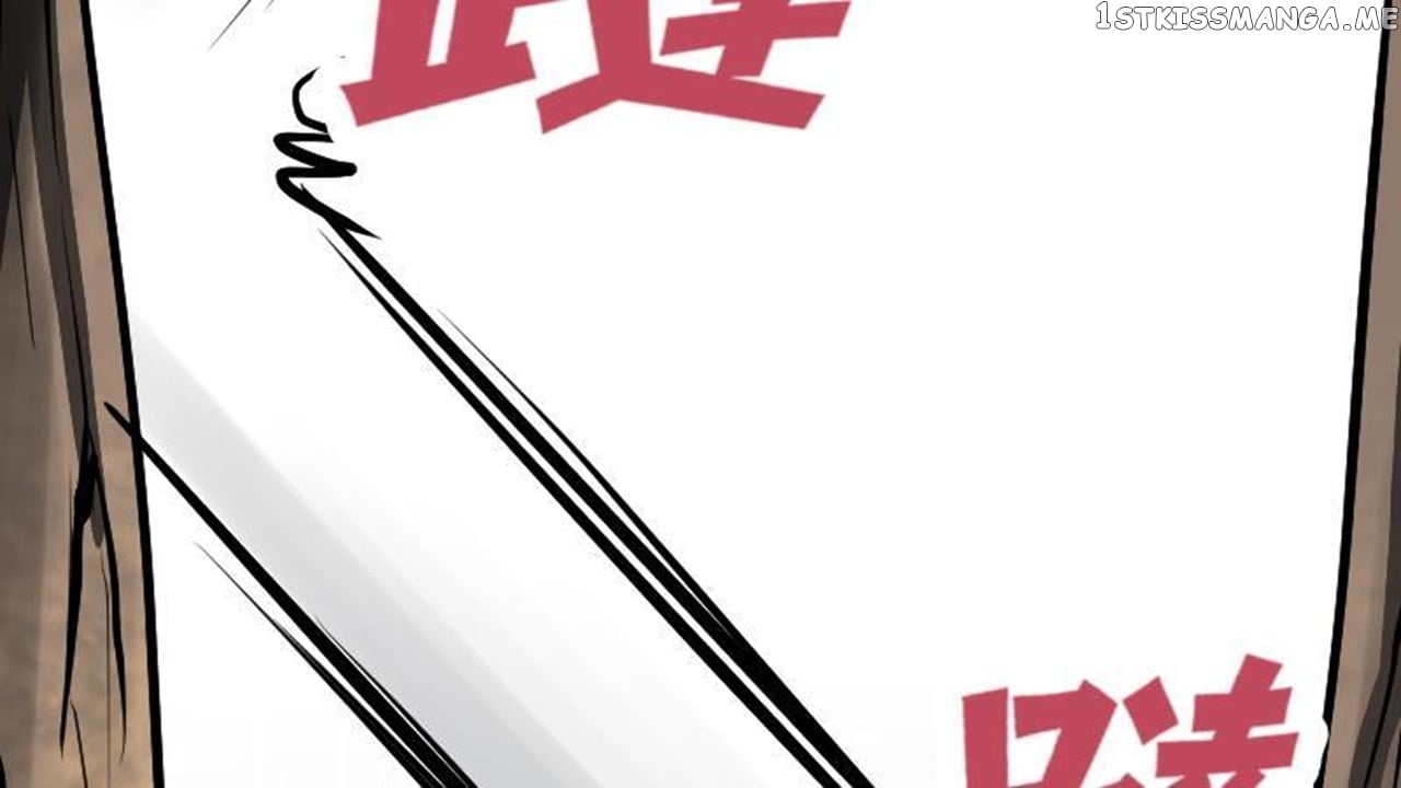 The Peerless Sword God Chapter 26 - Page 3