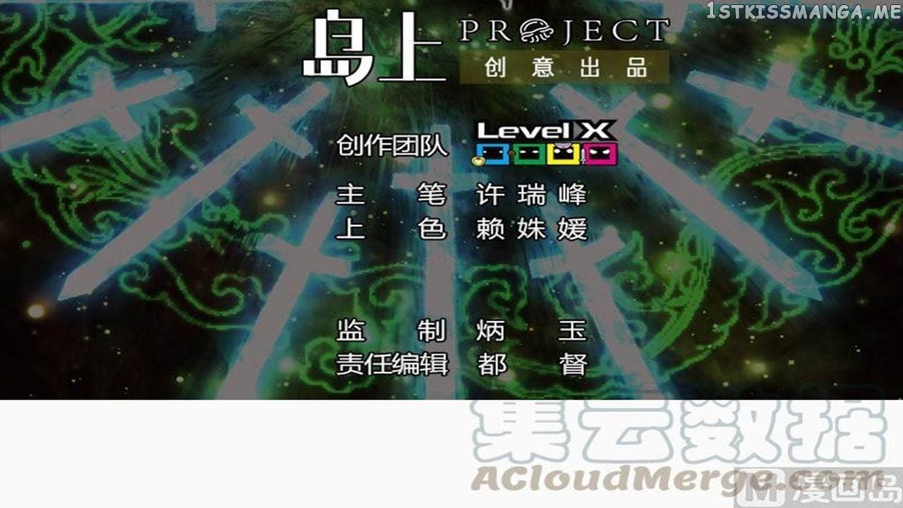 The Peerless Sword God Chapter 3 - Page 2