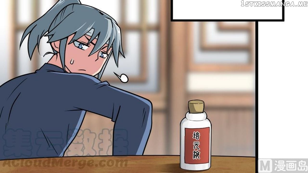 The Peerless Sword God Chapter 3 - Page 32