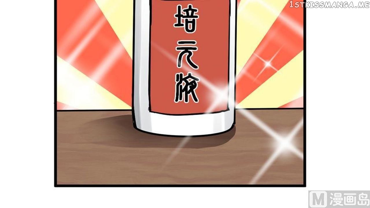 The Peerless Sword God Chapter 3 - Page 35