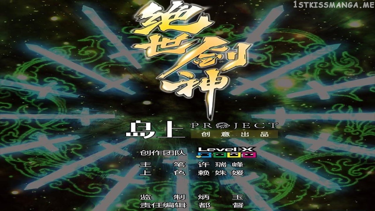 The Peerless Sword God Chapter 44 - Page 1