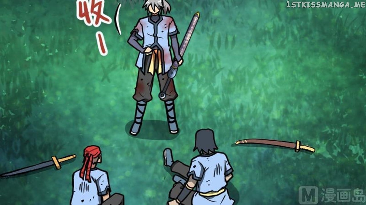 The Peerless Sword God Chapter 44 - Page 7