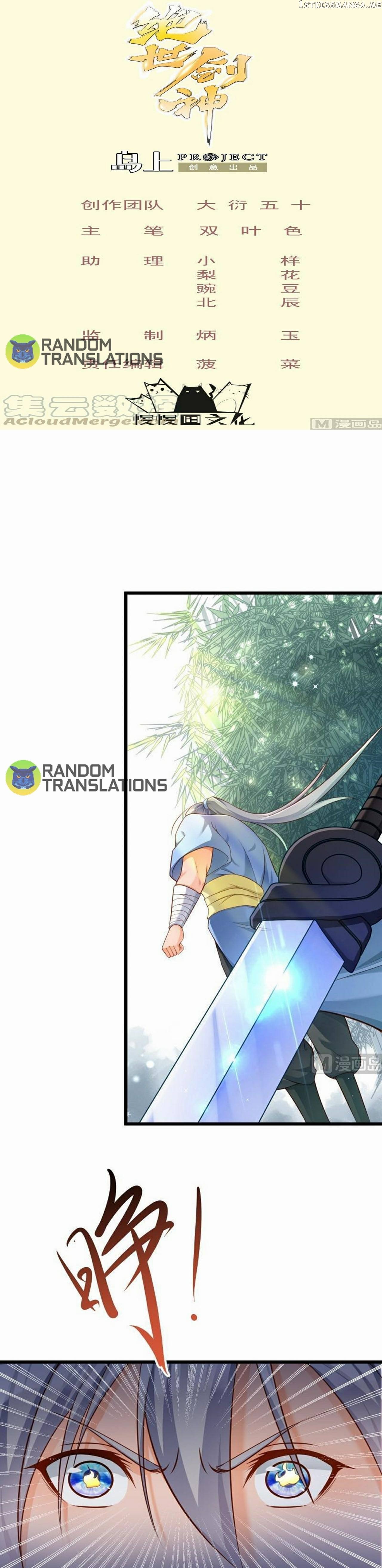 The Peerless Sword God Chapter 71 - Page 1