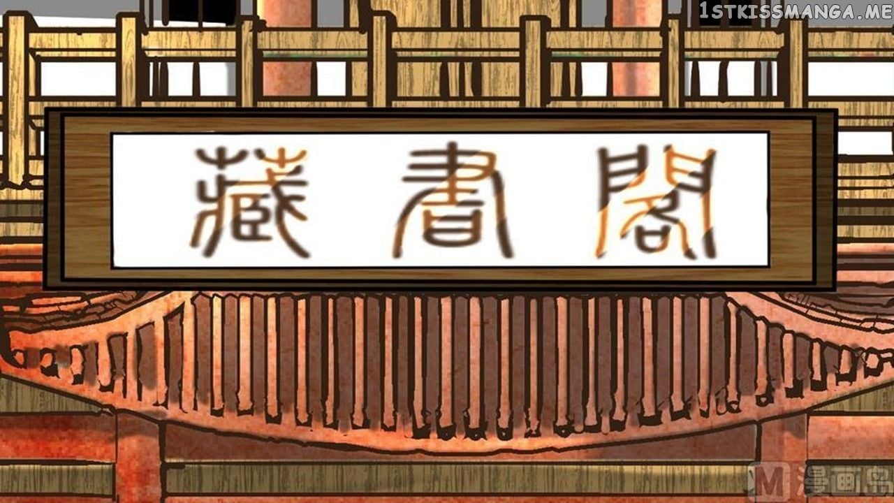 The Peerless Sword God Chapter 8 - Page 11