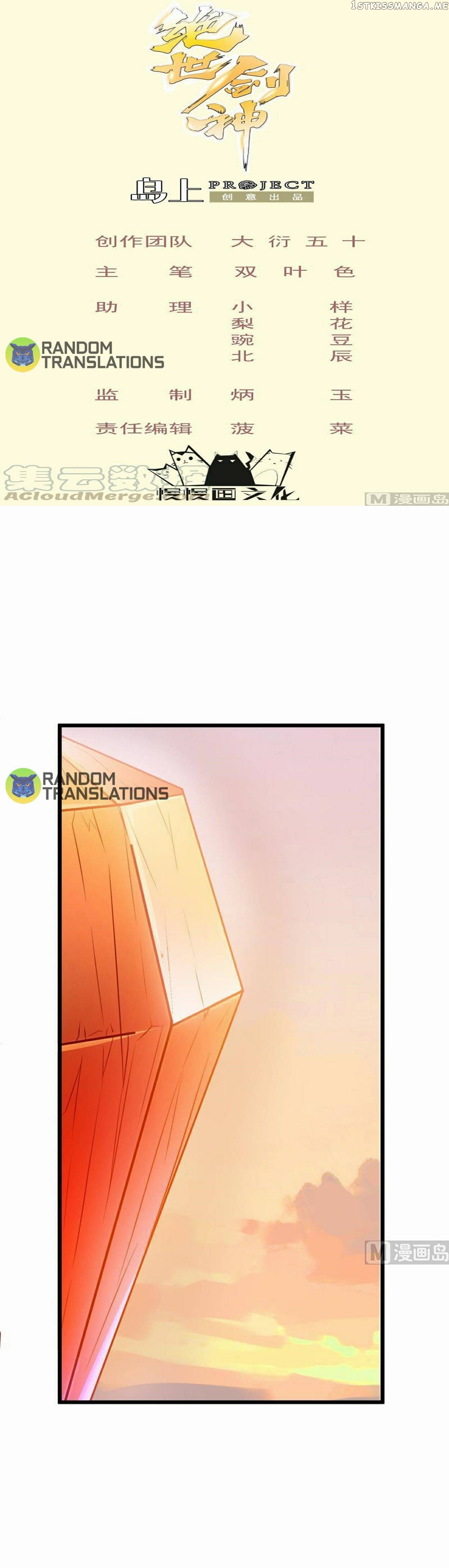 The Peerless Sword God Chapter 84 - Page 1