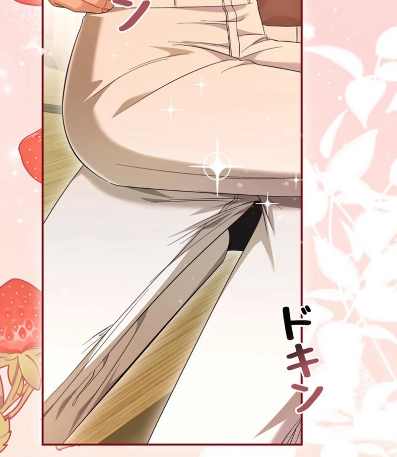 The Perfect Man’s Secret Chapter 20 - Page 108