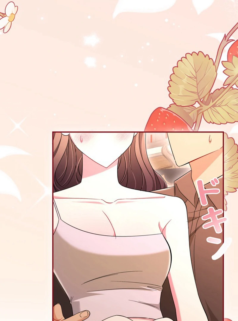 The Perfect Man’s Secret Chapter 20 - Page 109