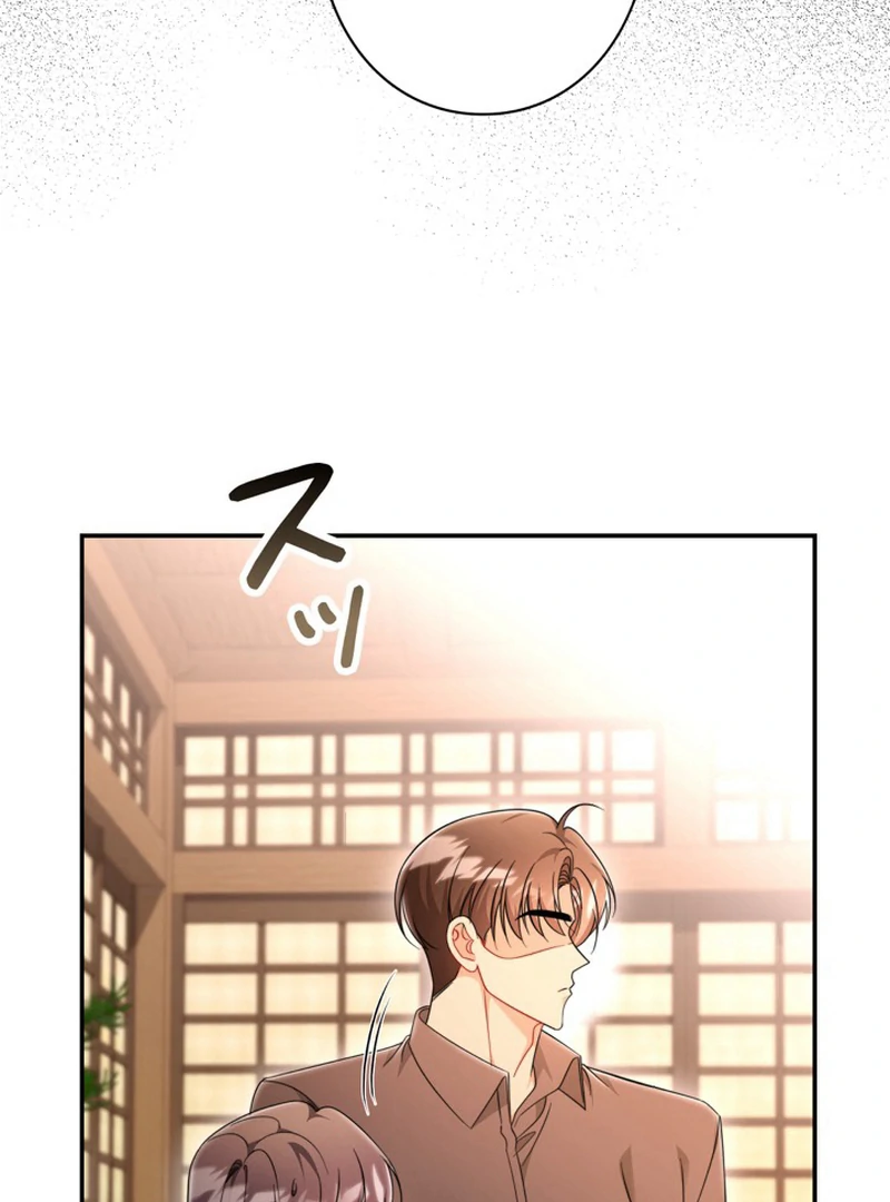The Perfect Man’s Secret Chapter 20 - Page 117