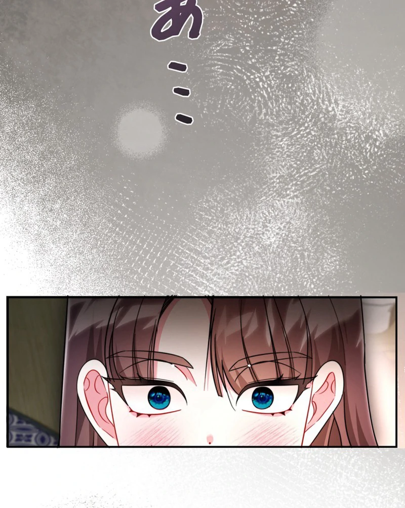 The Perfect Man’s Secret Chapter 20 - Page 121
