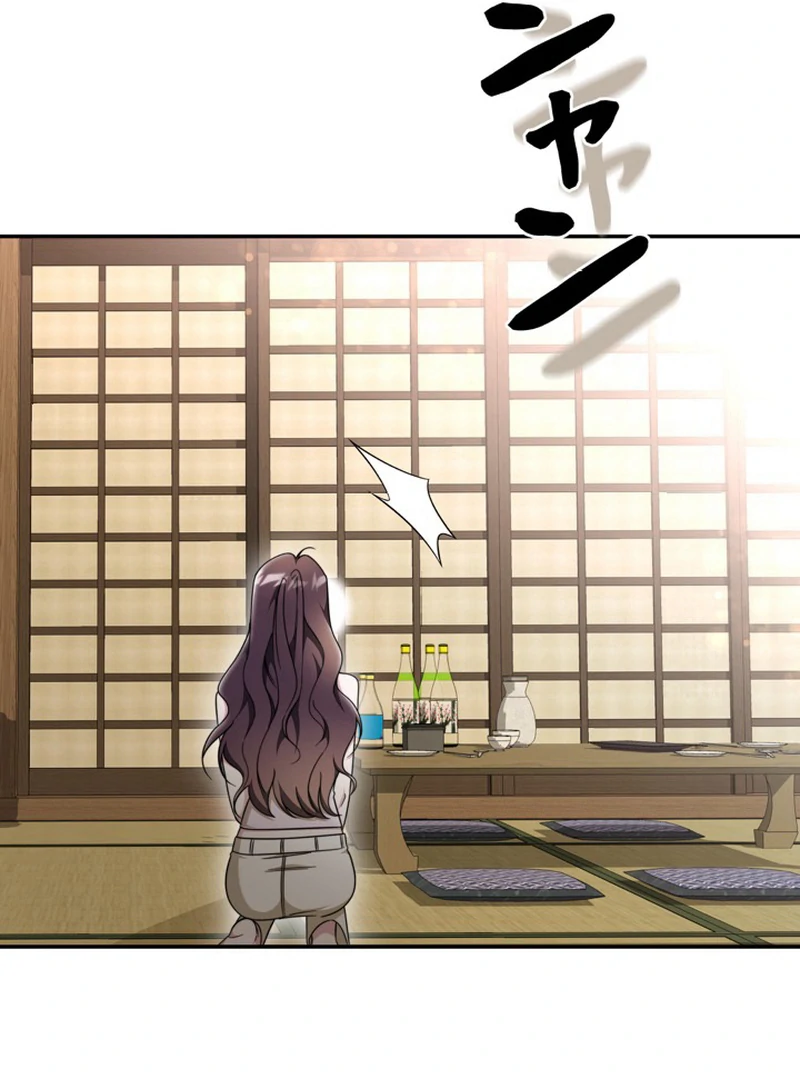 The Perfect Man’s Secret Chapter 20 - Page 123