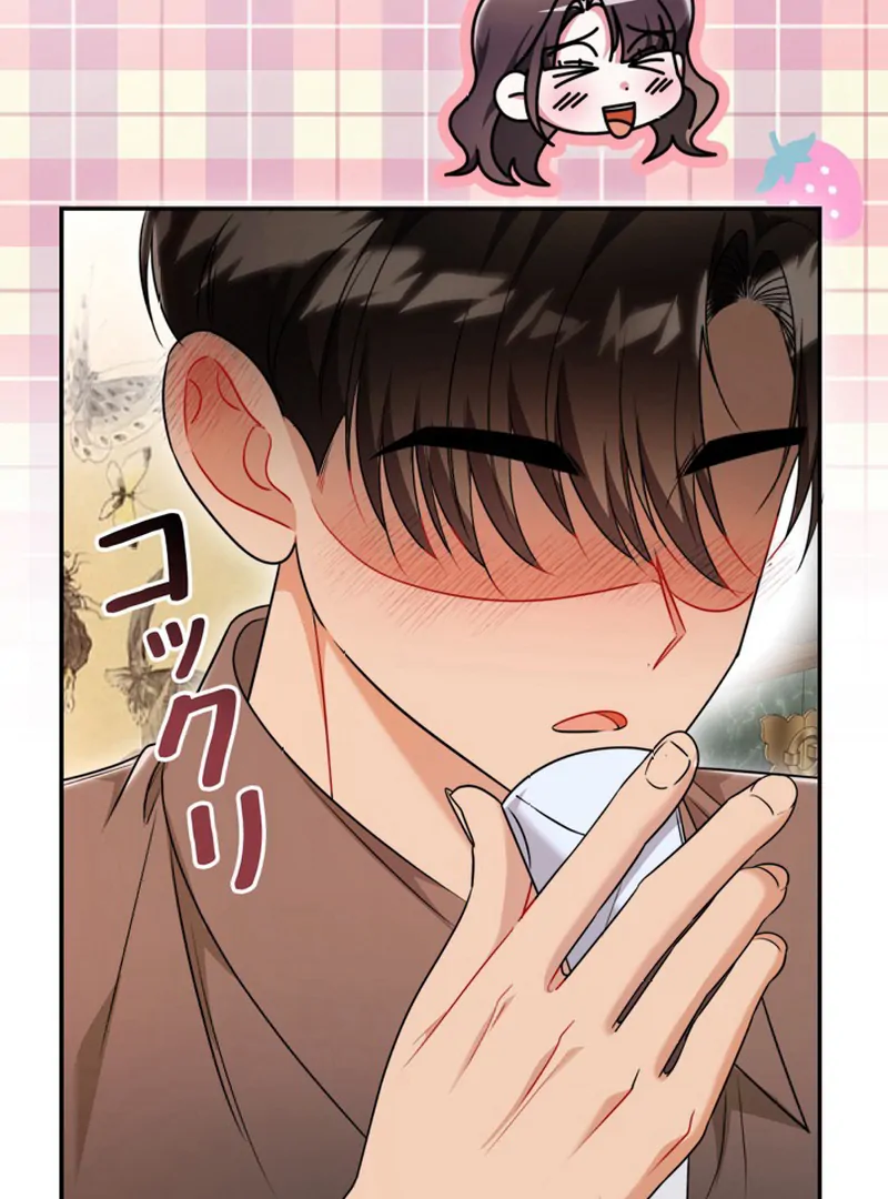 The Perfect Man’s Secret Chapter 20 - Page 62