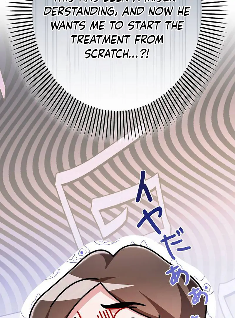The Perfect Man’s Secret Chapter 21 - Page 47