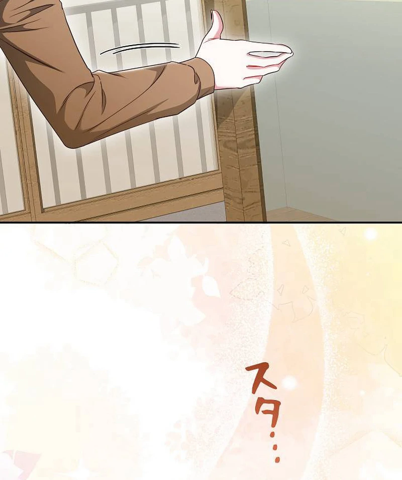 The Perfect Man’s Secret Chapter 22 - Page 55