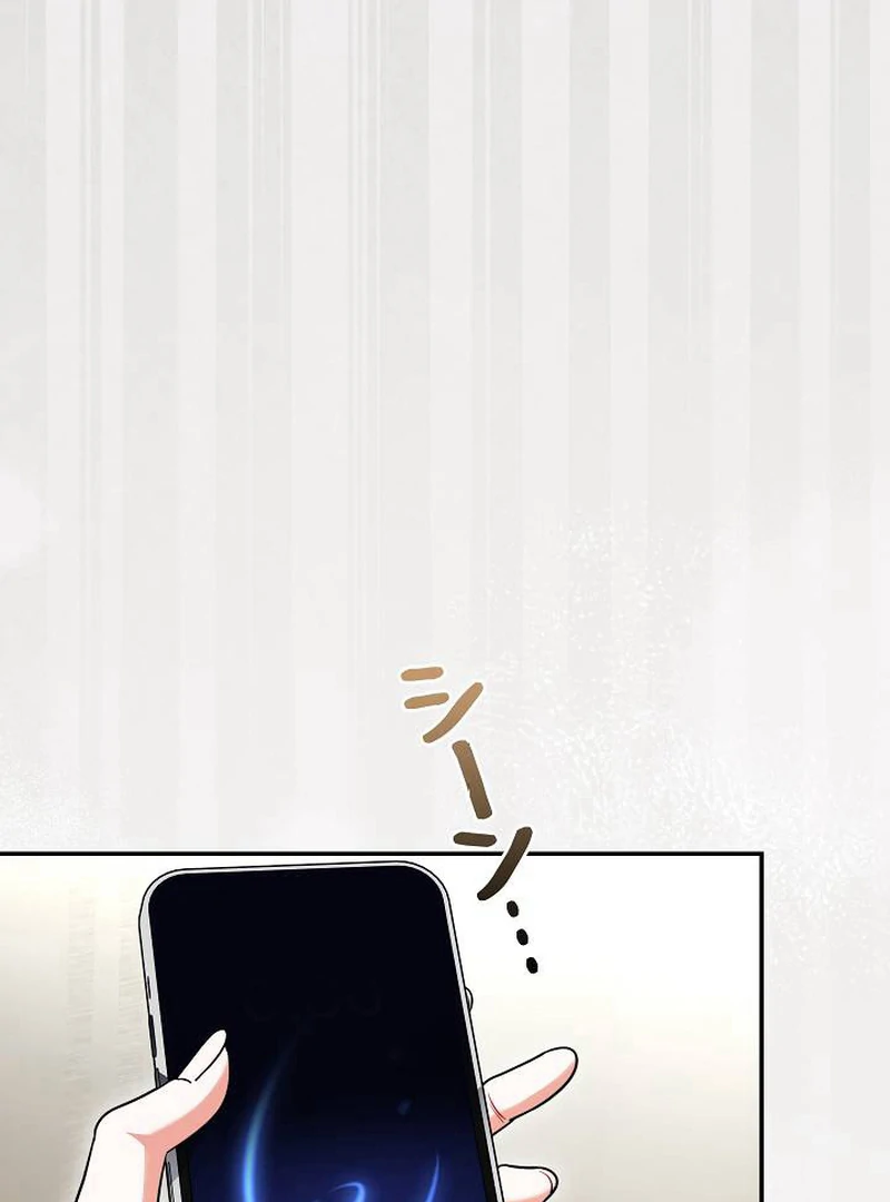 The Perfect Man’s Secret Chapter 22 - Page 70