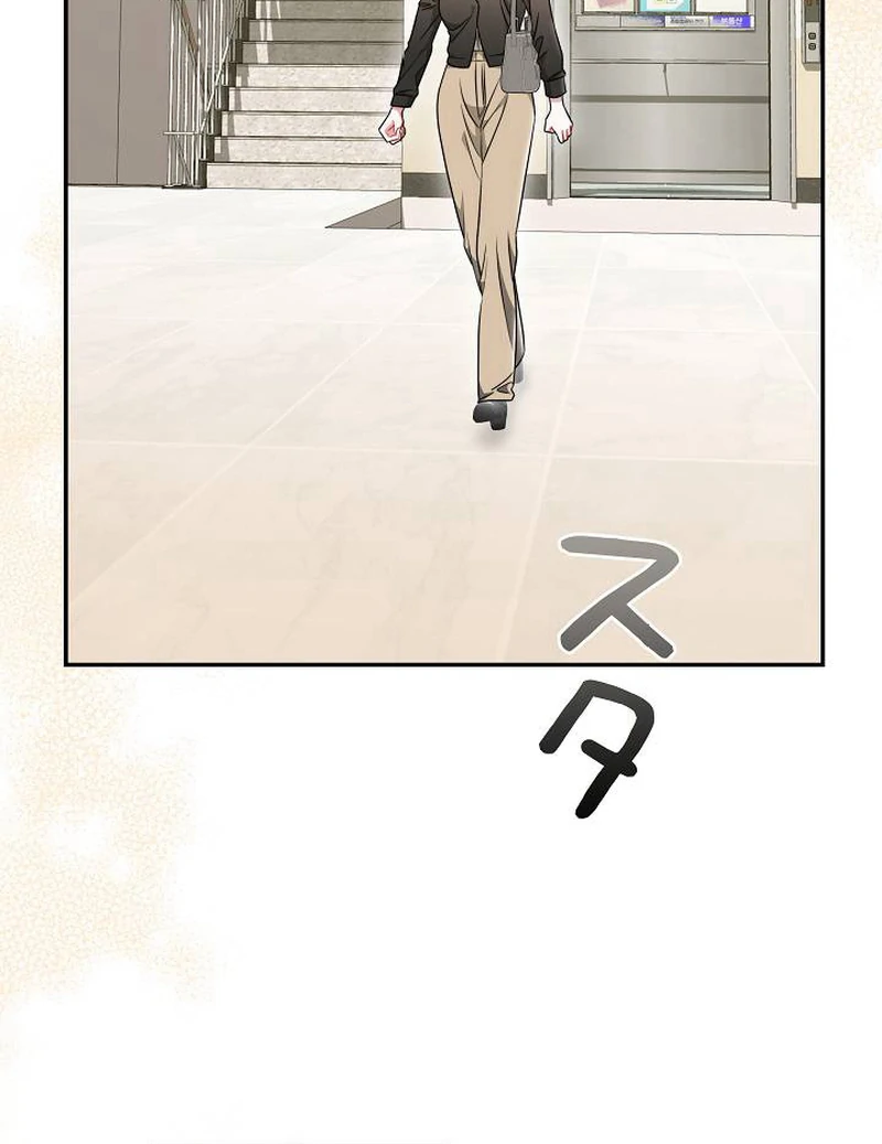 The Perfect Man’s Secret Chapter 22 - Page 95