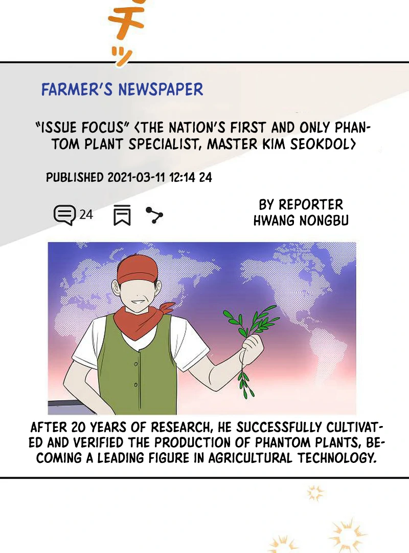 The Perfect Man’s Secret Chapter 23 - Page 105