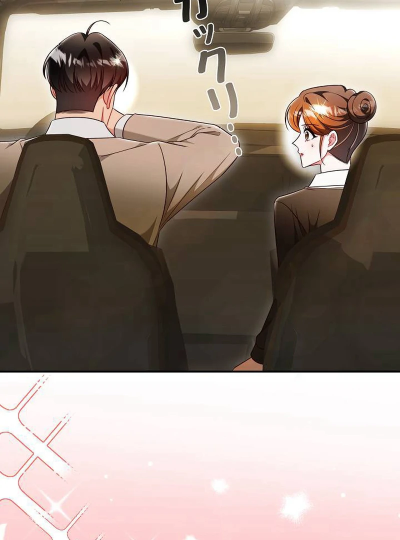 The Perfect Man’s Secret Chapter 23 - Page 17