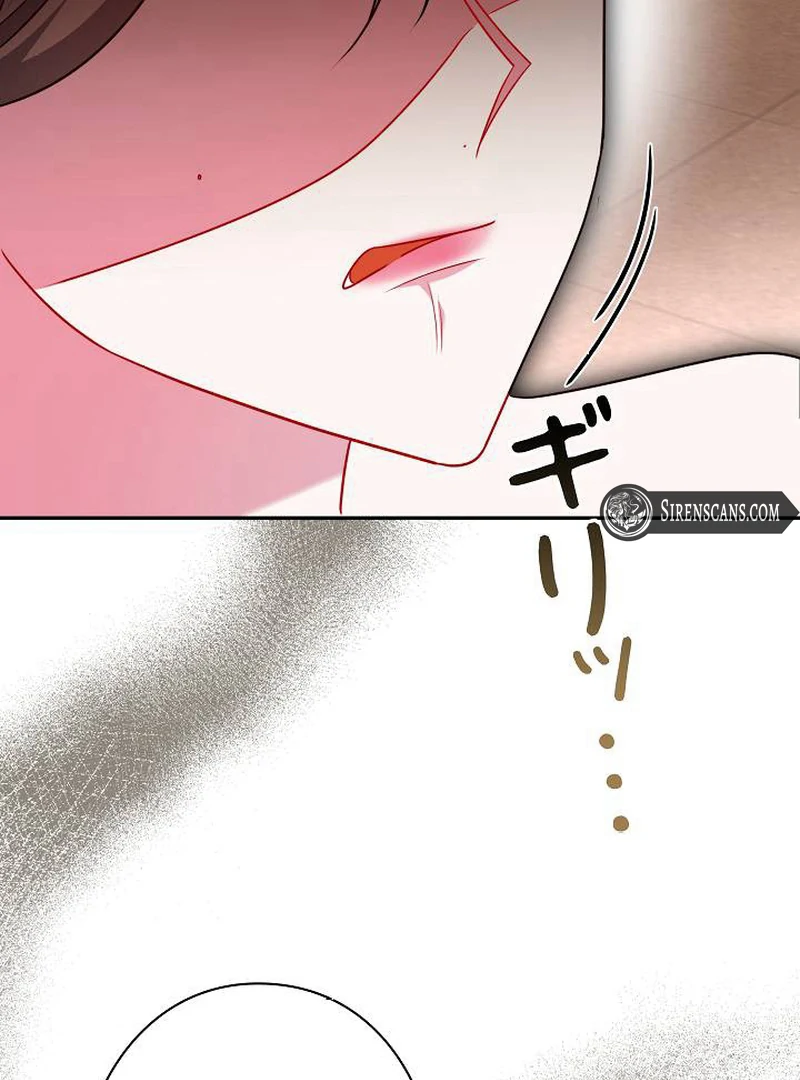 The Perfect Man’s Secret Chapter 23 - Page 78