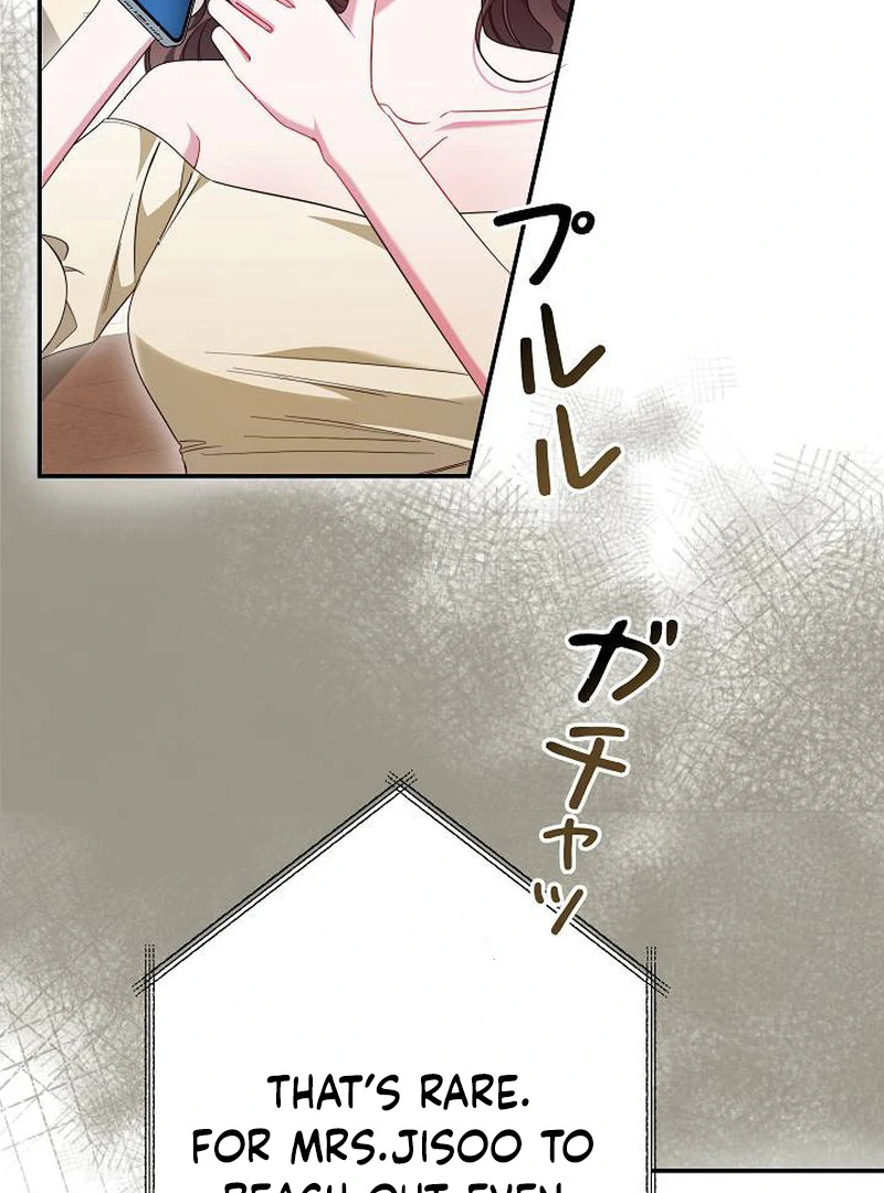 The Perfect Man’s Secret Chapter 23 - Page 86