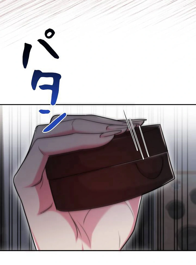 The Perfect Man’s Secret Chapter 24 - Page 12