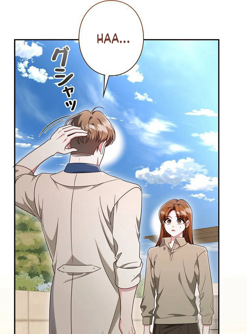 The Perfect Man’s Secret Chapter 24 - Page 112