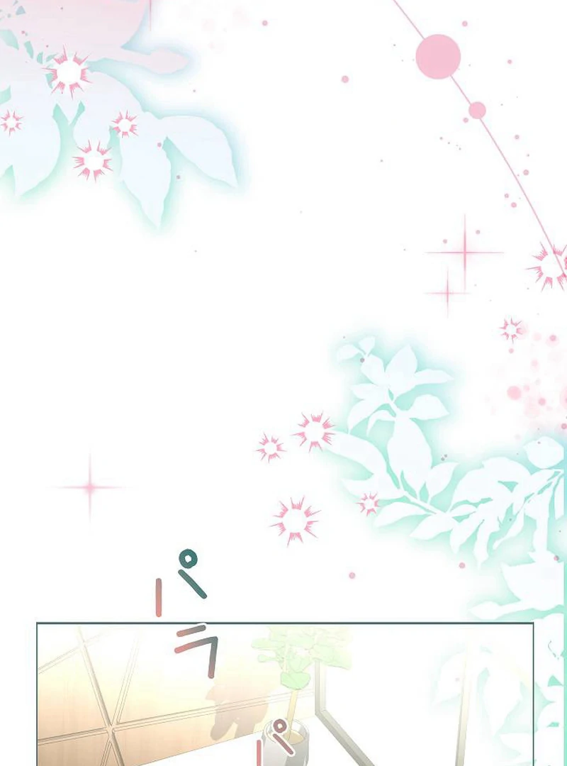 The Perfect Man’s Secret Chapter 25 - Page 11