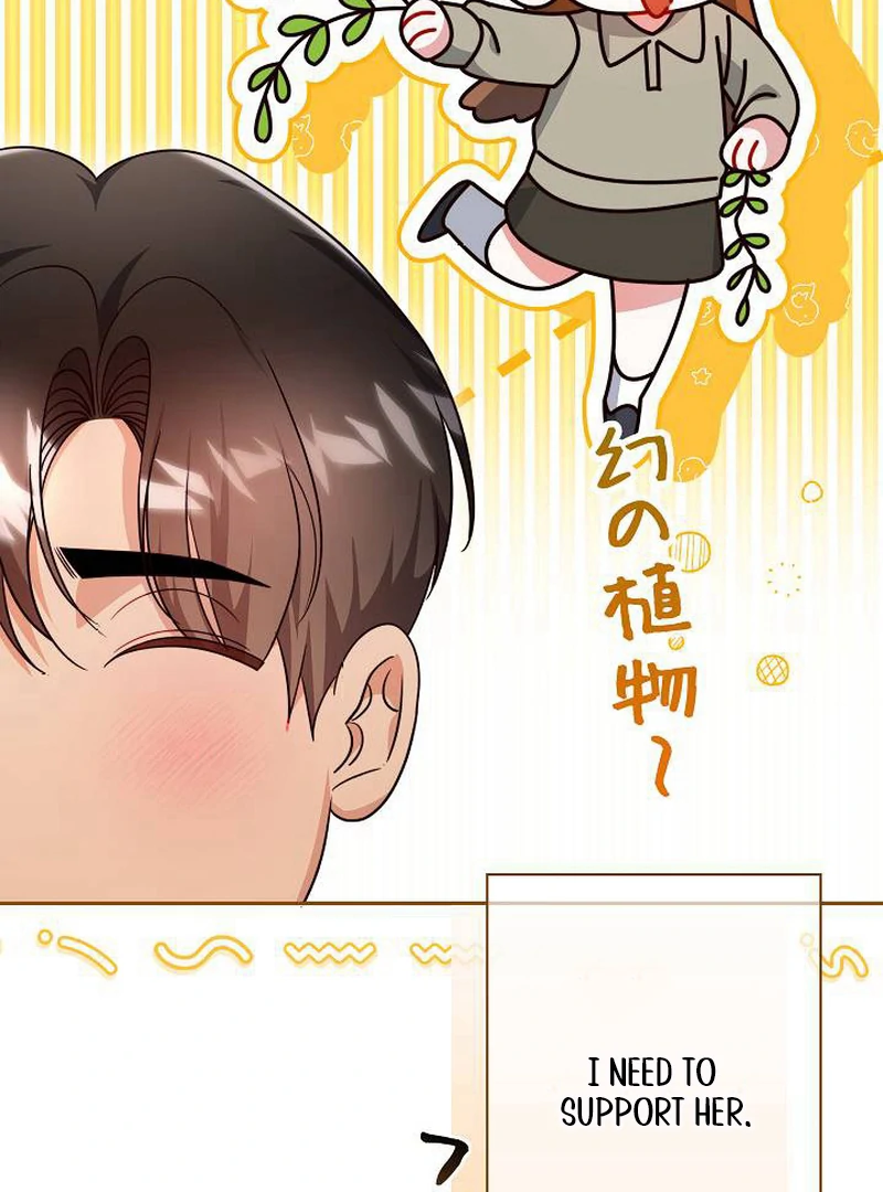 The Perfect Man’s Secret Chapter 25 - Page 17