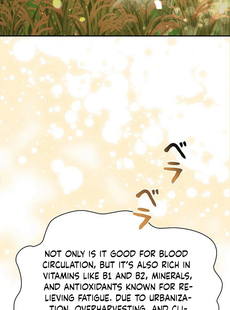 The Perfect Man’s Secret Chapter 25 - Page 27