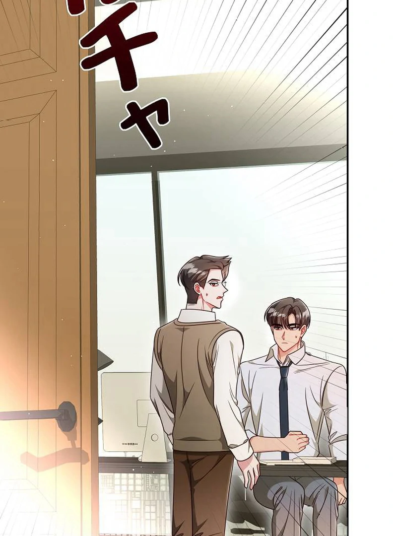 The Perfect Man’s Secret Chapter 25 - Page 45